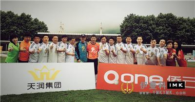Strive for Fair Play -- Shenzhen Lions football team won the 3rd Fair play award of China Lions Federation news 图10张